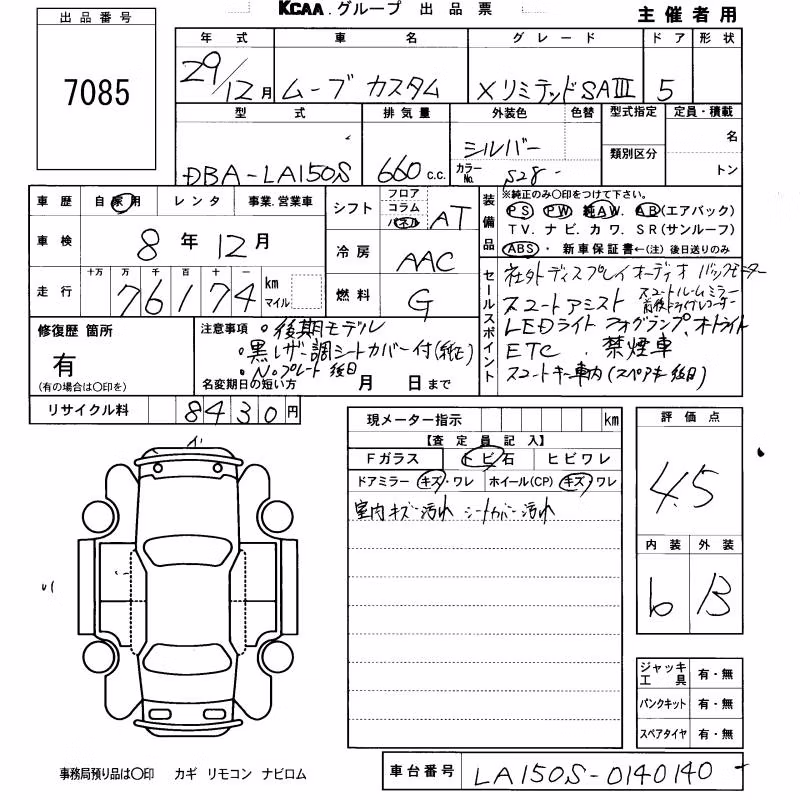 DAIHATSU MOVE