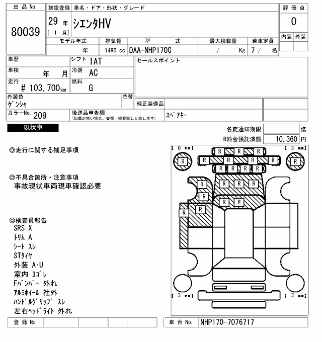 TOYOTA SIENTA