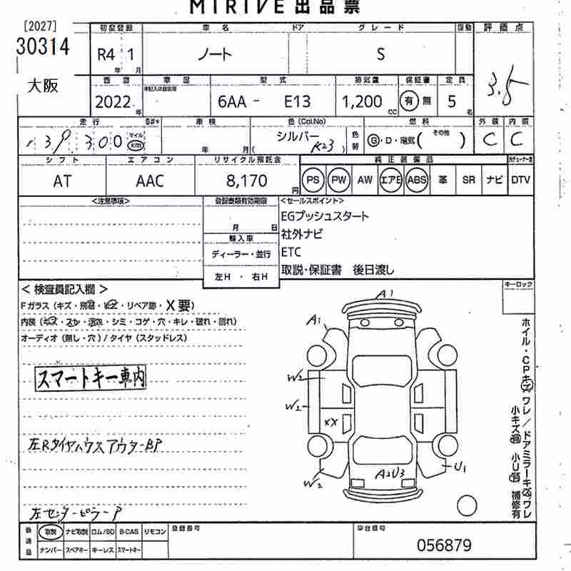 NISSAN NOTE