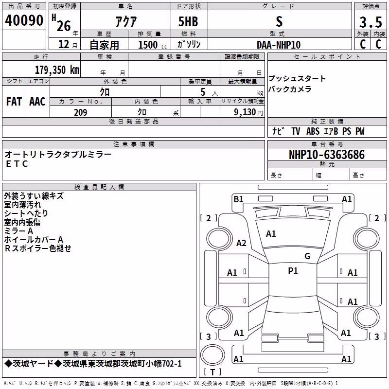 TOYOTA AQUA