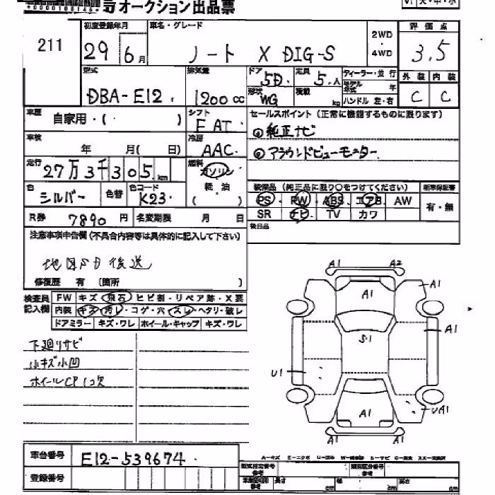 NISSAN NOTE