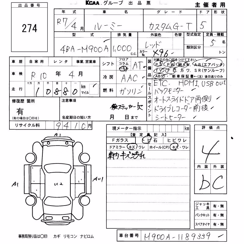 TOYOTA ROOMY