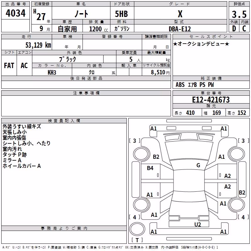 NISSAN NOTE