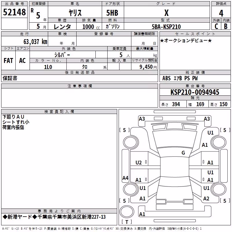 TOYOTA YARIS
