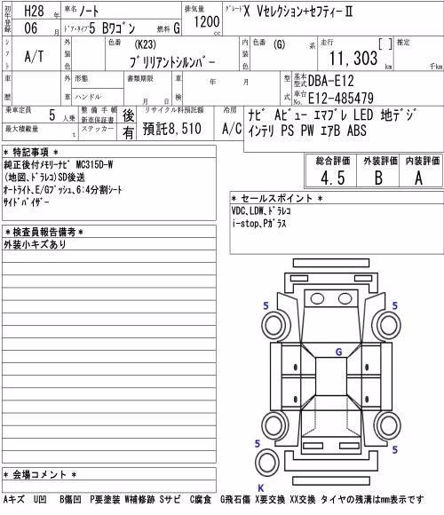 NISSAN NOTE