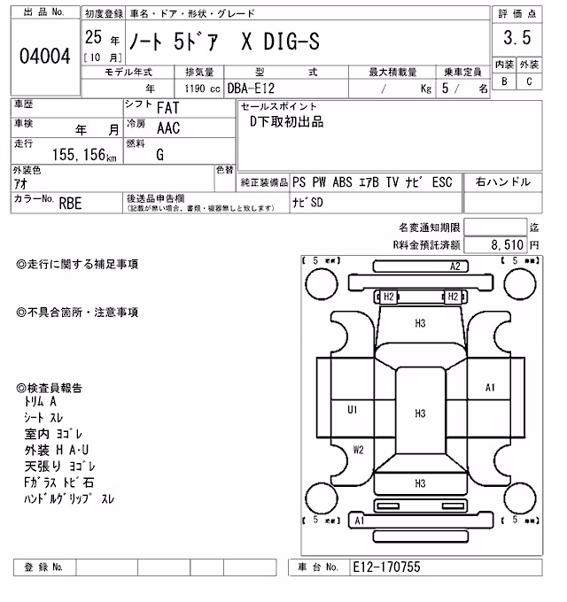 NISSAN NOTE