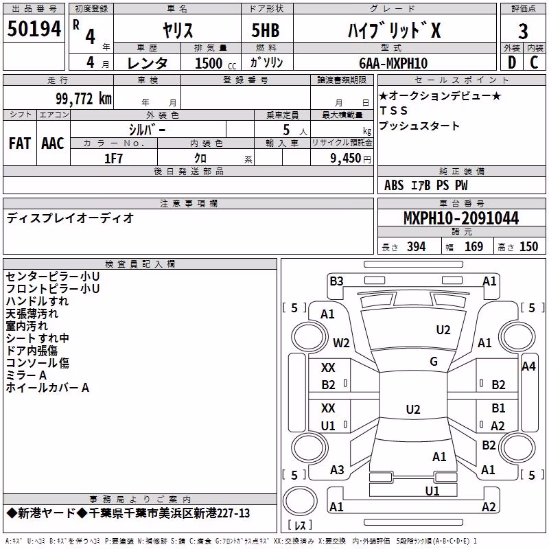 TOYOTA YARIS