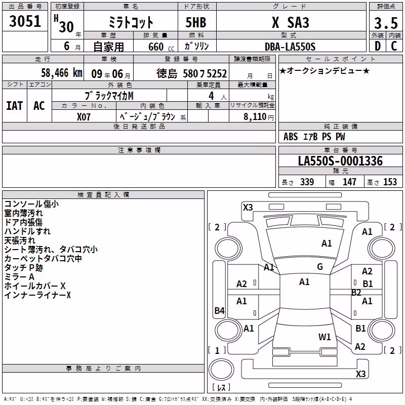 DAIHATSU MIRA TOCOT