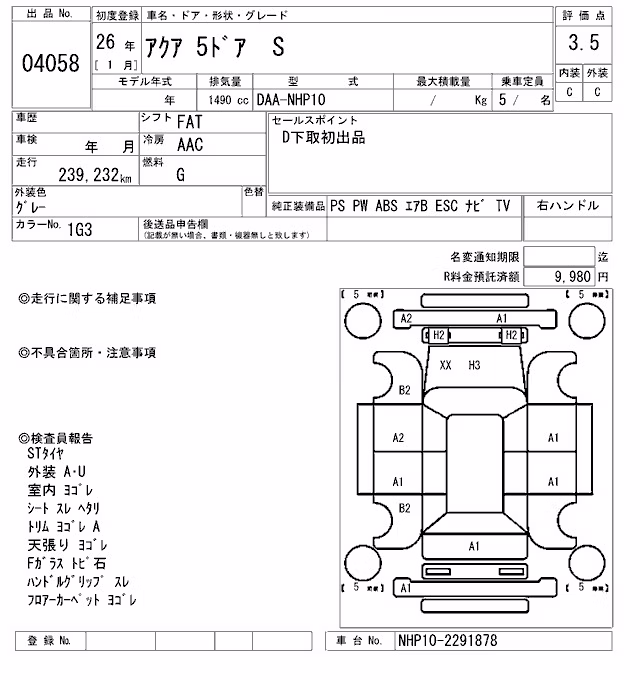TOYOTA AQUA