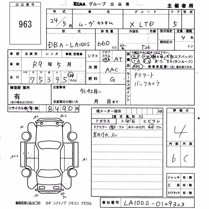 DAIHATSU MOVE