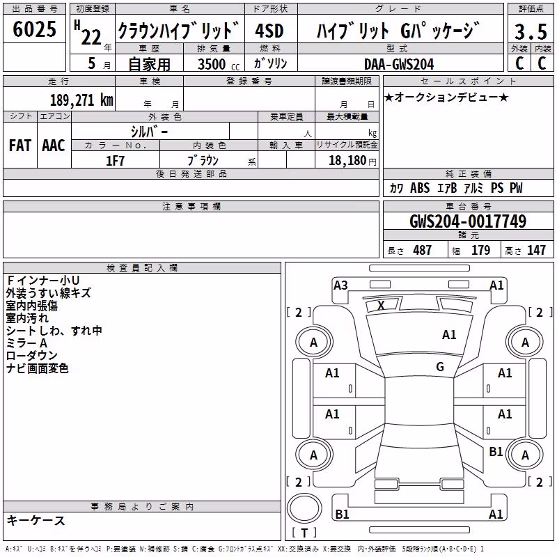 TOYOTA CROWN