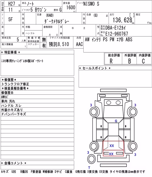 NISSAN NOTE