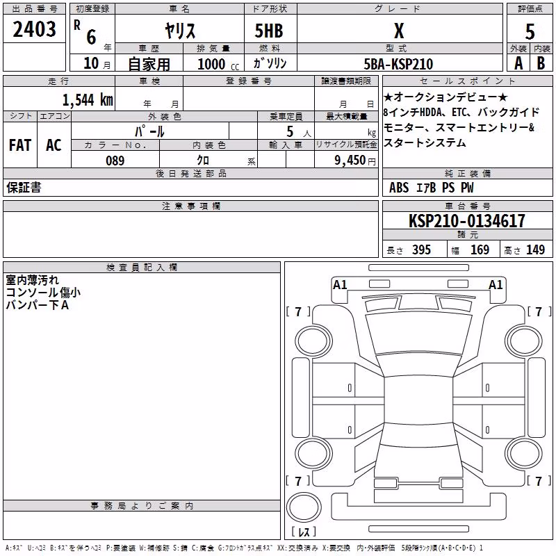 TOYOTA YARIS