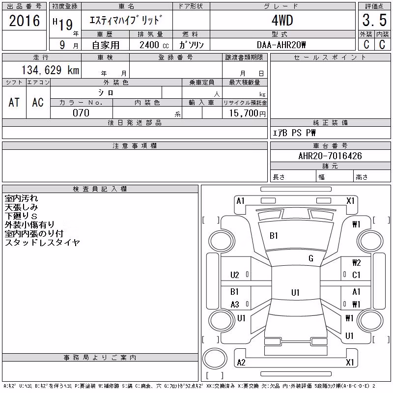 TOYOTA ESTIMA