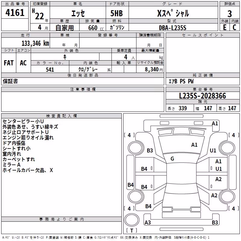 DAIHATSU ESSE