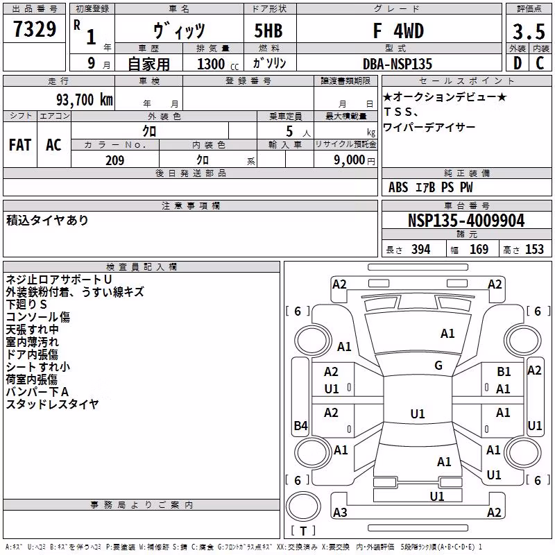 TOYOTA VITZ
