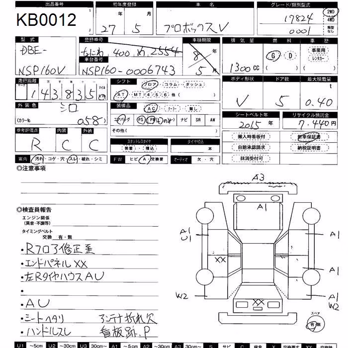 TOYOTA PROBOX