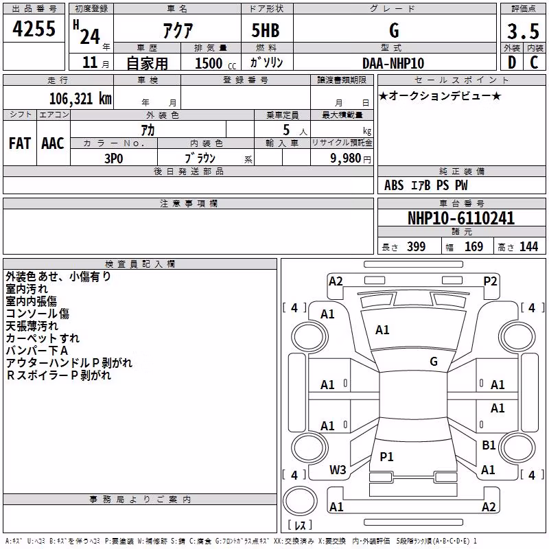 TOYOTA AQUA