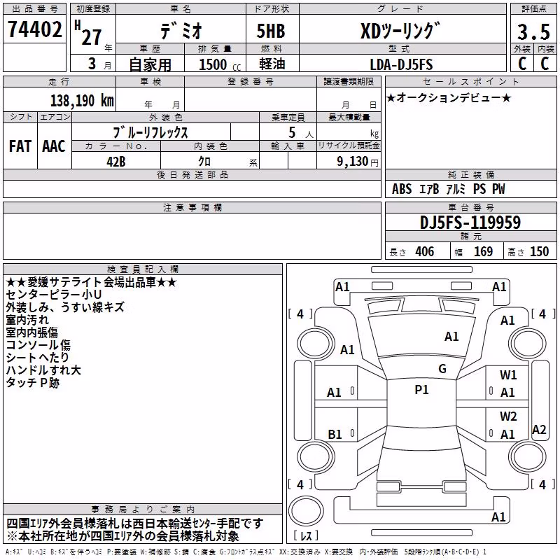 MAZDA DEMIO