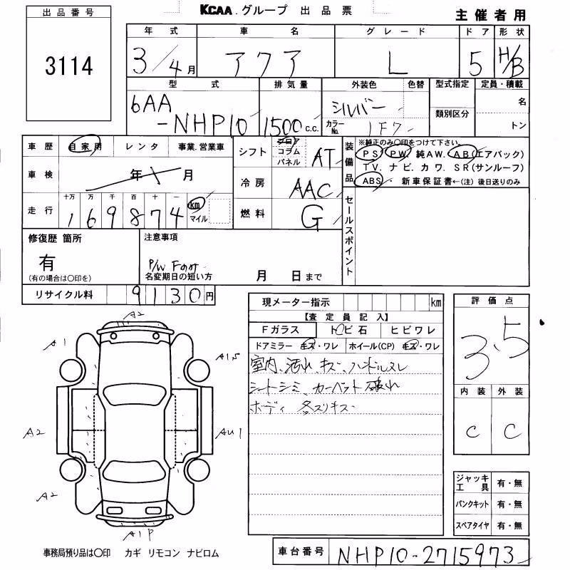 TOYOTA AQUA