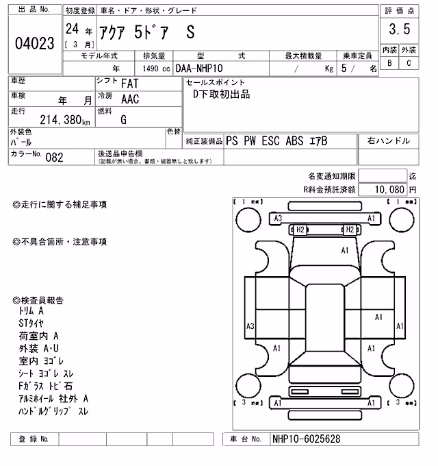 TOYOTA AQUA