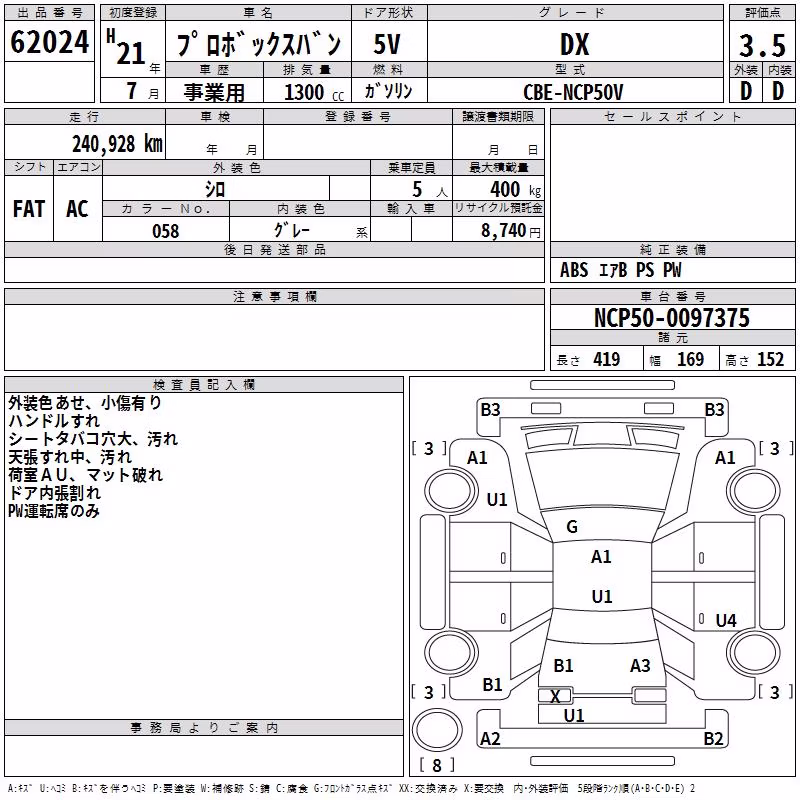 TOYOTA PROBOX