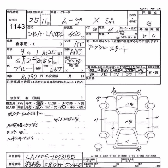 DAIHATSU MOVE