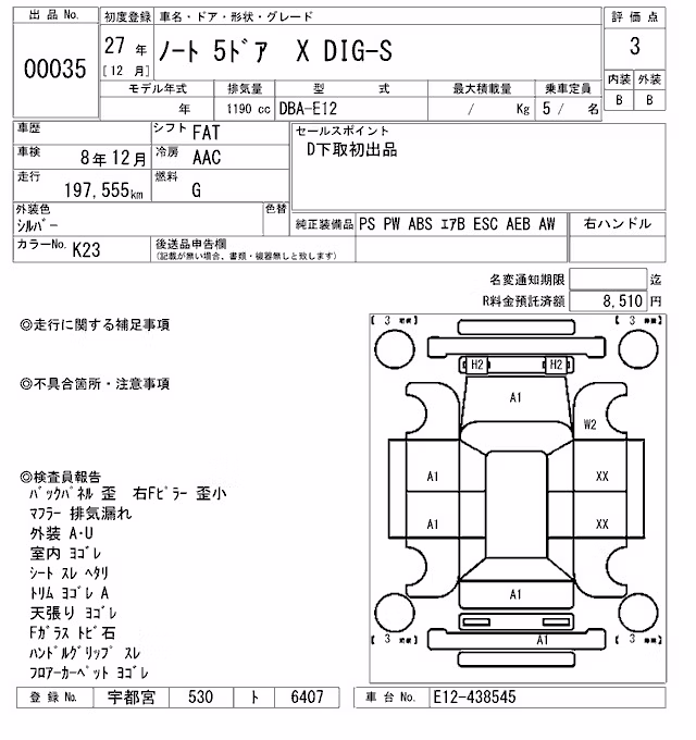 NISSAN NOTE