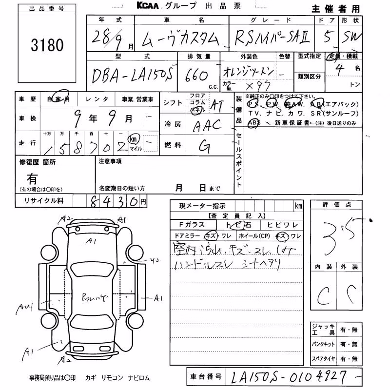 DAIHATSU MOVE