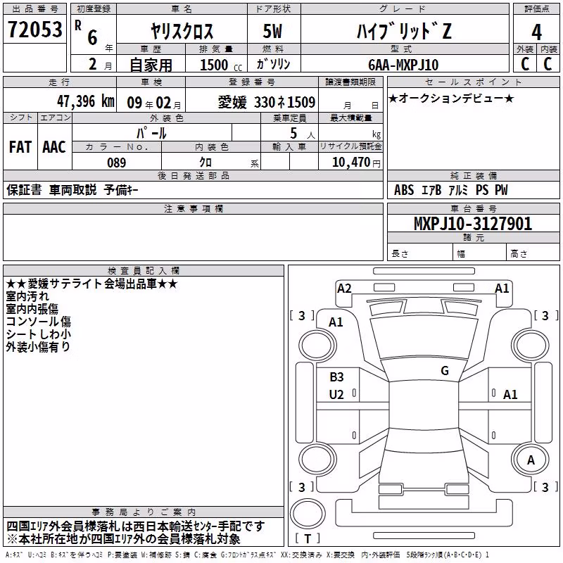TOYOTA YARIS CROSS