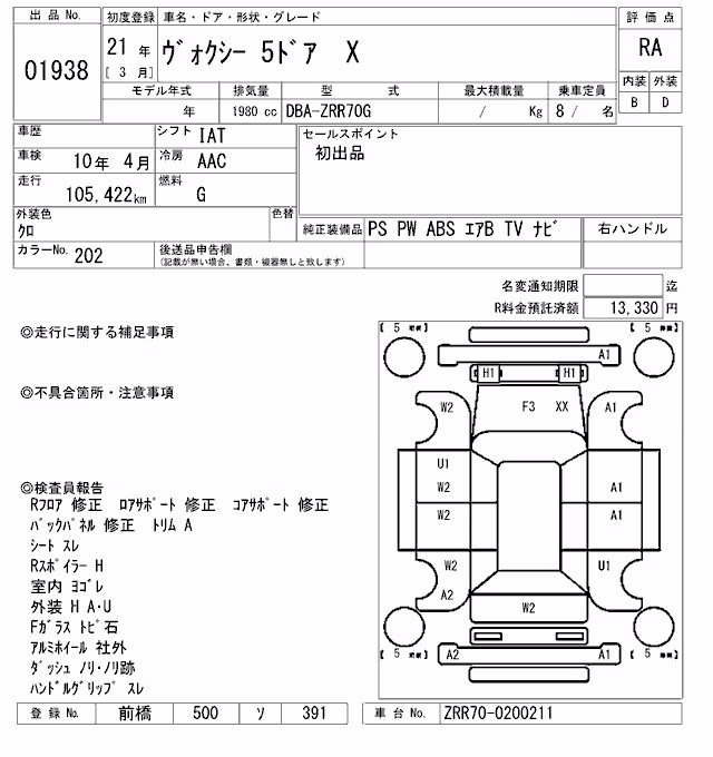 TOYOTA VOXY