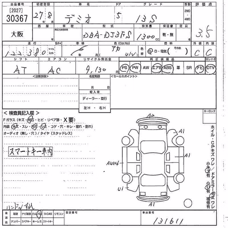 MAZDA DEMIO