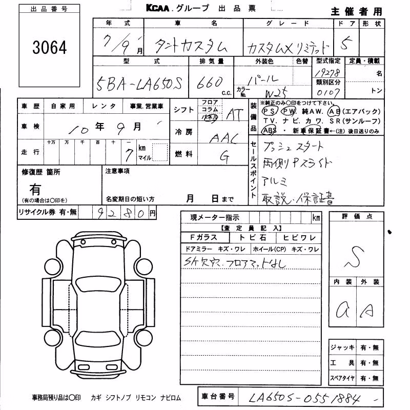 DAIHATSU TANTO