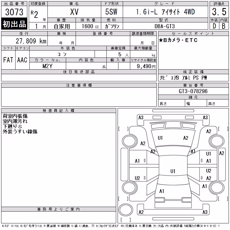 SUBARU XV