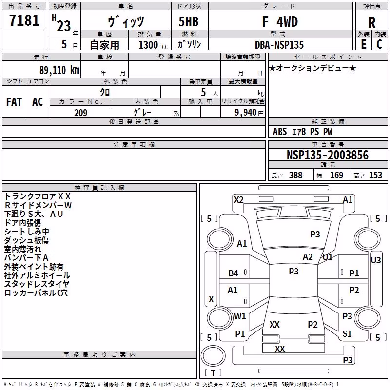 TOYOTA VITZ