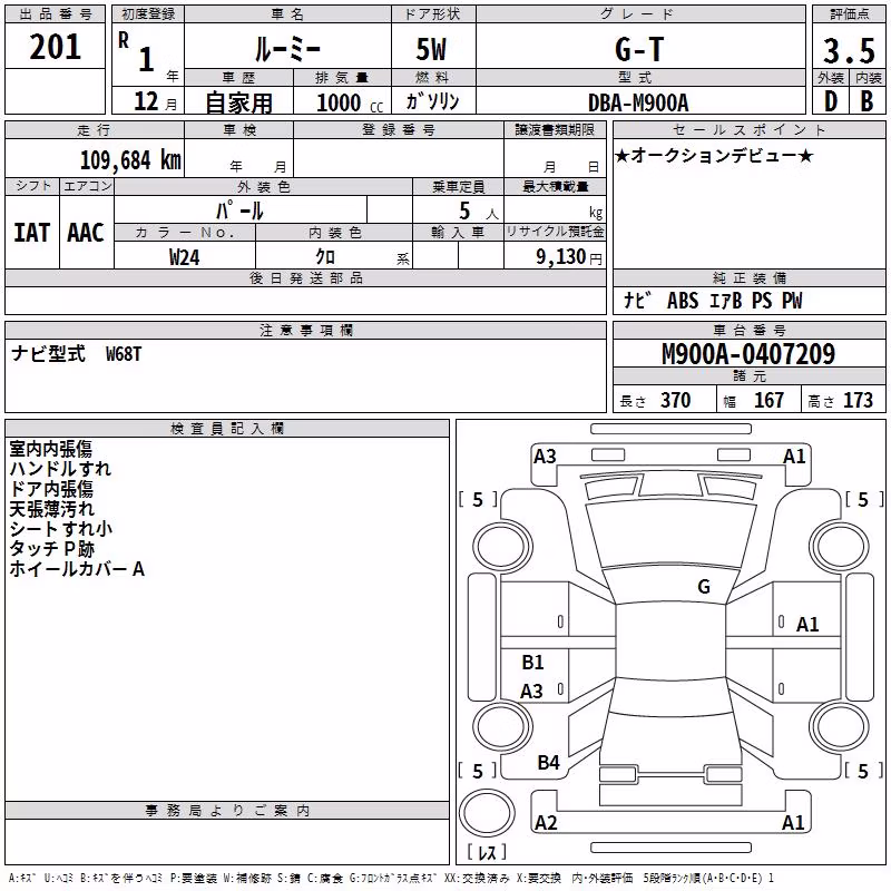 TOYOTA ROOMY
