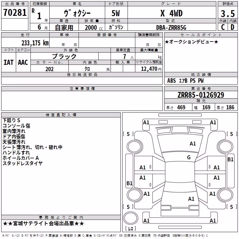 TOYOTA VOXY