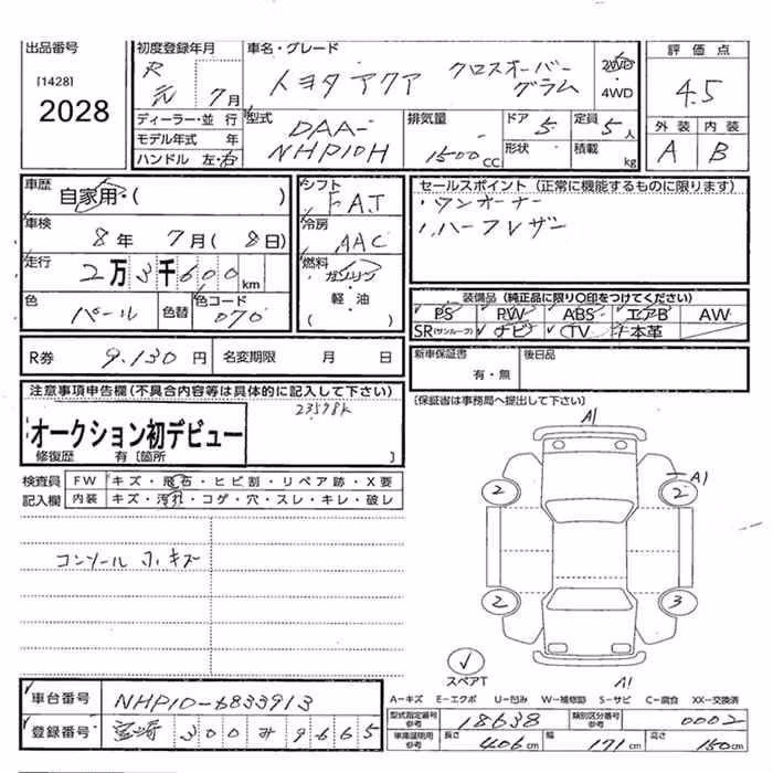 TOYOTA AQUA