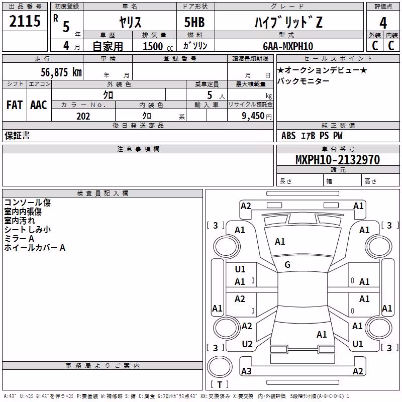 TOYOTA YARIS