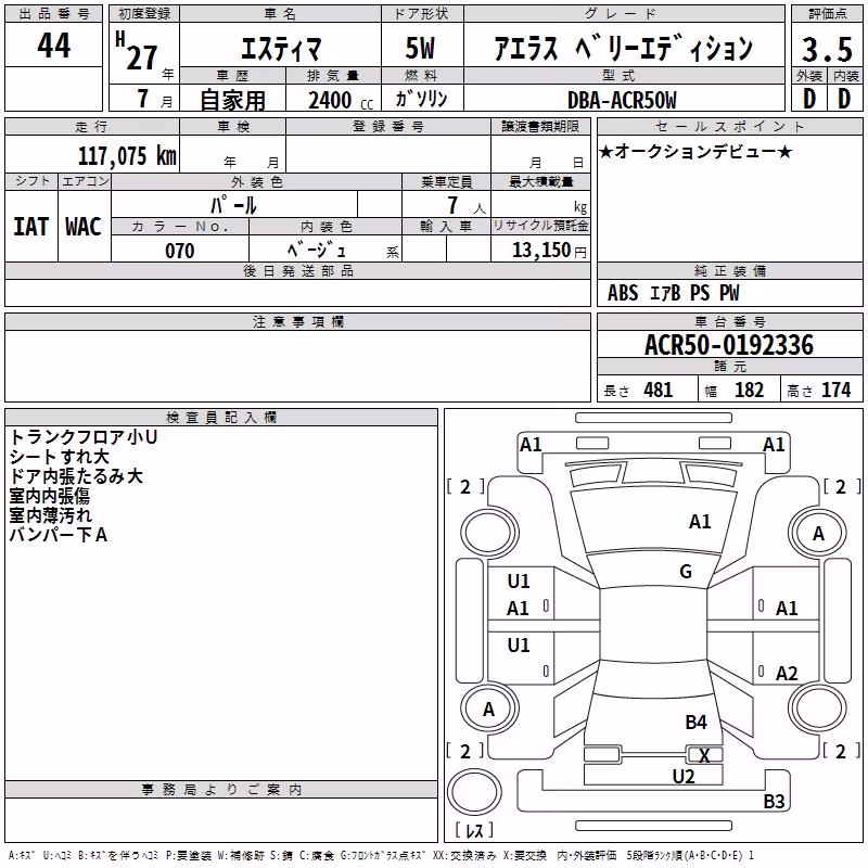 TOYOTA ESTIMA