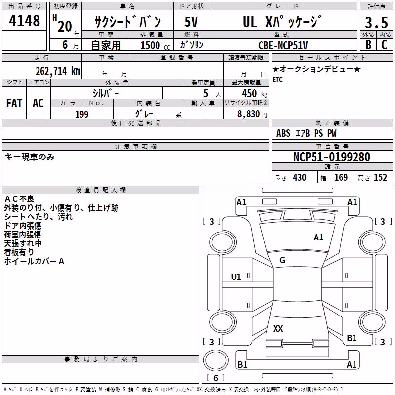 TOYOTA PROBOX