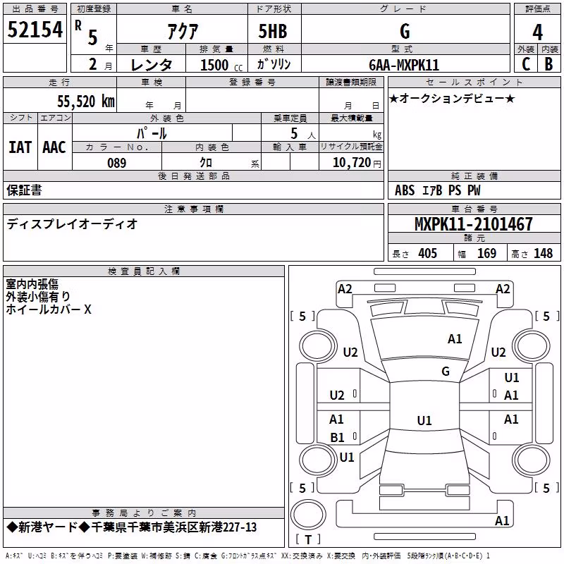 TOYOTA AQUA