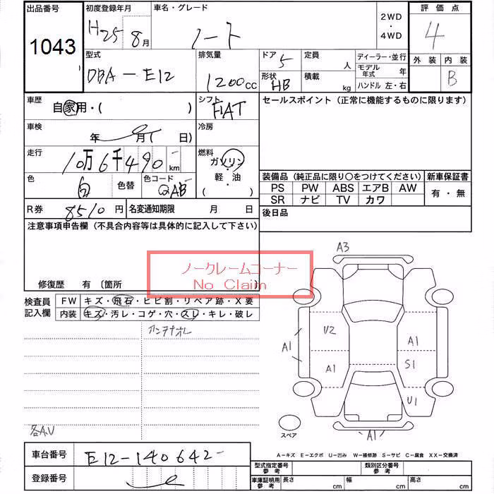 NISSAN NOTE