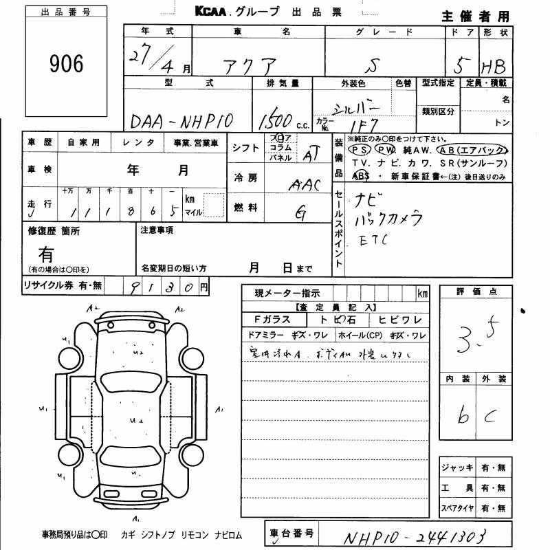 TOYOTA AQUA