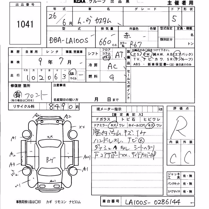 DAIHATSU MOVE