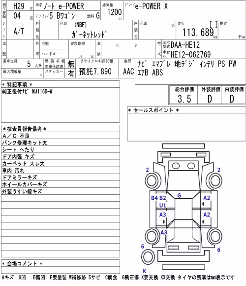 NISSAN NOTE