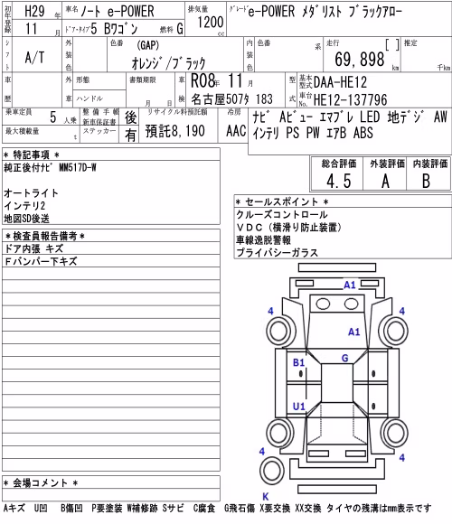 NISSAN NOTE