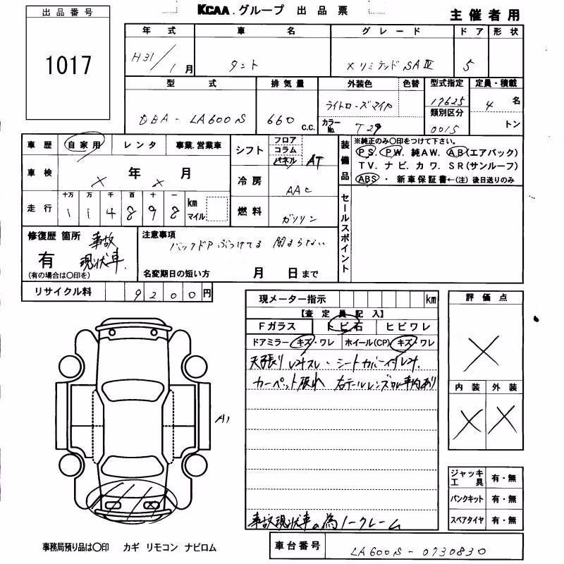 DAIHATSU TANTO