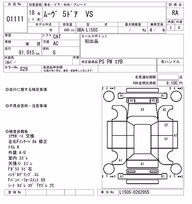 DAIHATSU MOVE