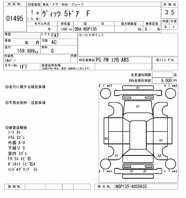 TOYOTA VITZ